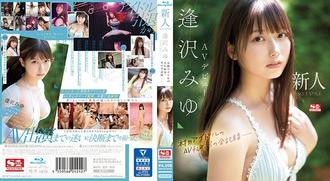 SONE-004 新人NO.1STYLE相澤美優AV出道 真正偶像的AV變身，完整記錄,エスワン ナンバーワンスタイル,TAKE-D