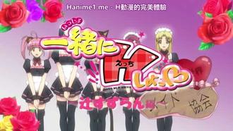  一緒にHしよっ～辻すずらん編 [中文字幕]  