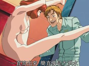  【中文字幕】天空中的仙女 第三集 