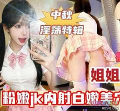  姐姐变身俏萝莉内射粉嫩美穴这样的姐姐你每天几点回家操她