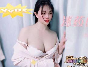  迷藥的力量豪乳露出衣衫不整 盘丝洞