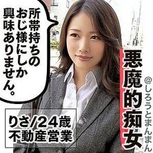 simm-319 已婚老板和美女秘书的不伦出轨性爱