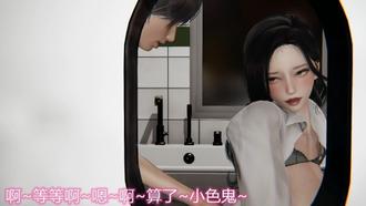 【3D】漫画 夺母