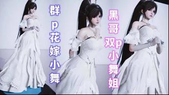 【斗罗大陆】黑哥对小舞辣手摧花