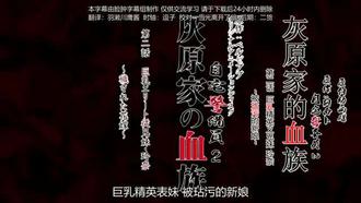 宅自备警备员 中文
