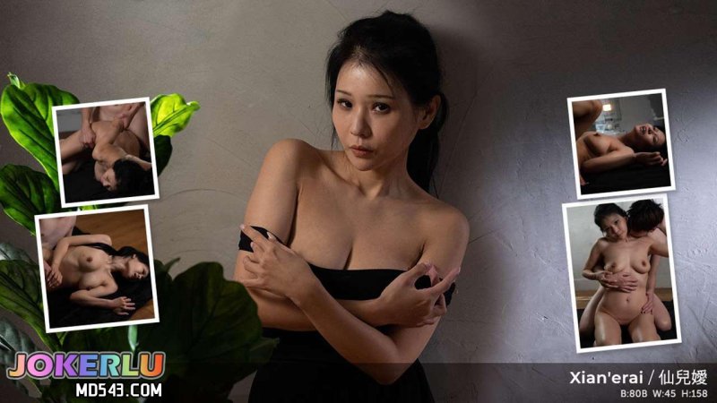  AVJI-267 仙兒媛結合性愛與舞蹈的情色藝術