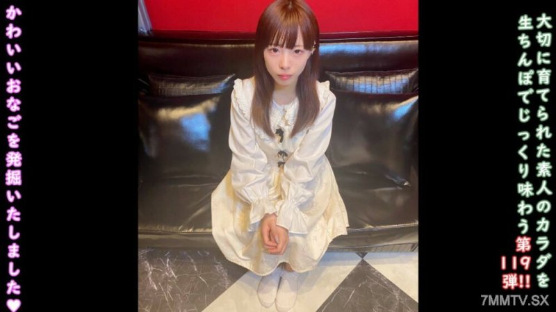 FC2-PPV-4581995 ★懸而未決的判斷的內向形象頭像，福利的祝福♀119，老人的誕生和提前結束♡他的姓氏有多可愛？當然，它仍然存在